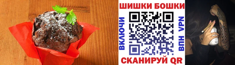 мега ссылка  Среднеколымск  Печенье с ТГК марихуана 