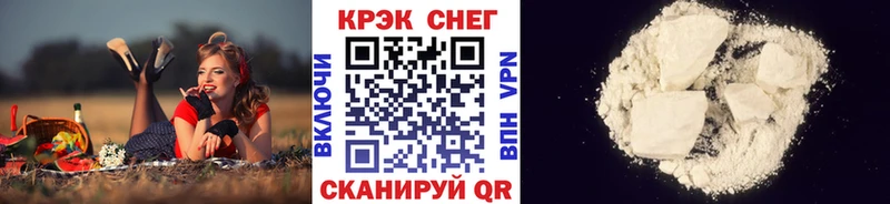 ОМГ ОМГ сайт  Среднеколымск  Кокаин Fish Scale  купить  цена 