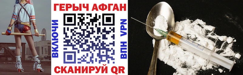 ГЕРОИН гречка  Среднеколымск 