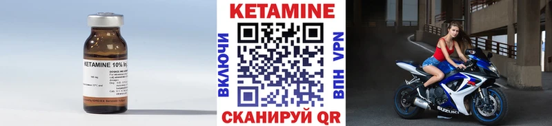 Кетамин VHQ гидра маркетплейс Среднеколымск
