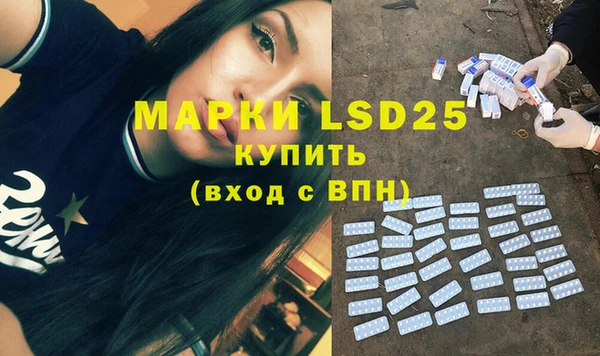 синтетический гашиш Магадан