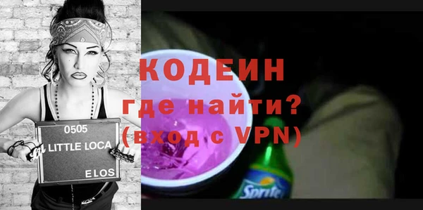 синтетический гашиш Магадан