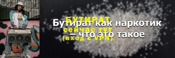 гашишное масло Лагань