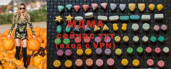 МДПВ Магас