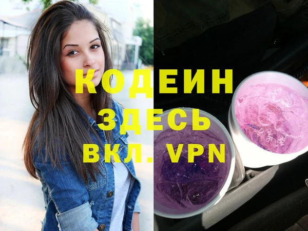 синтетический гашиш Магадан