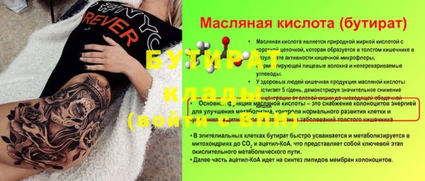 ALPHA-PVP Майский