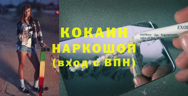 ALPHA-PVP Майский