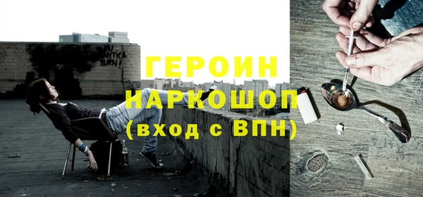 синтетический гашиш Магадан