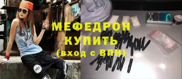 мефедрон VHQ Куйбышев