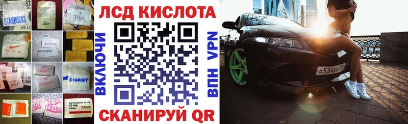 Лсд 25 экстази кислота  закладки  Среднеколымск 