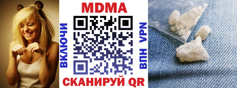 MDMA кристаллы  Среднеколымск 