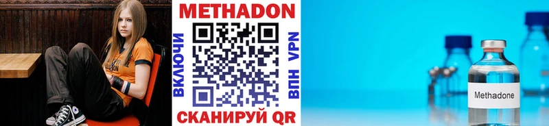 Метадон VHQ  Среднеколымск 