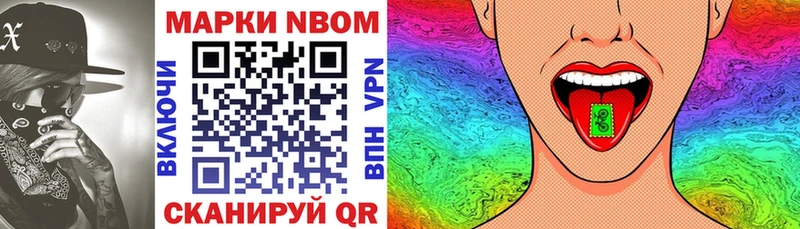 где найти наркотики  Среднеколымск  Марки N-bome 1,5мг 