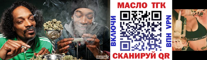 Дистиллят ТГК вейп  цены   omg онион  Среднеколымск 