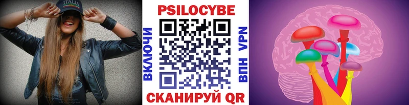 даркнет сайт  Среднеколымск  сайты даркнета телеграм  Псилоцибиновые грибы ЛСД 